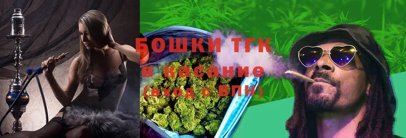 Бошки марихуана THC 21%  Аргун 